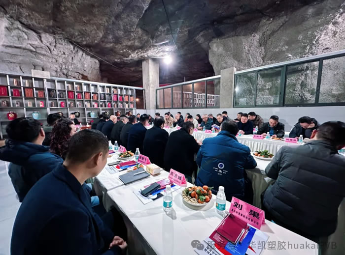 共話行業新篇,共謀綠色未來|重慶華凱塑膠有限公司參加重慶市玻璃協會